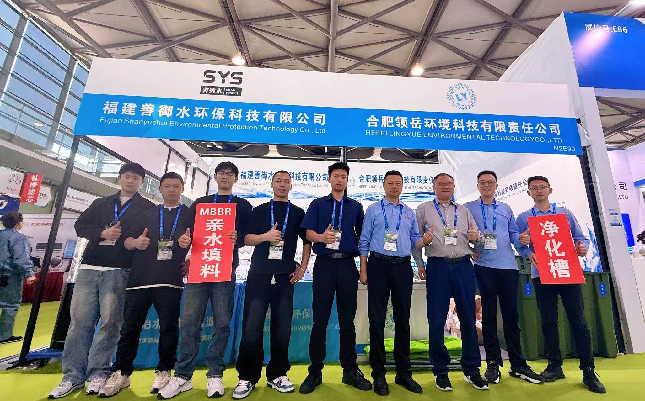 领岳环境参加上海2026中国环保产业博览会