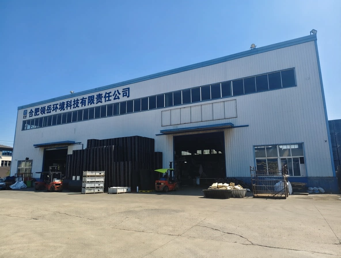 领岳环境工厂车间