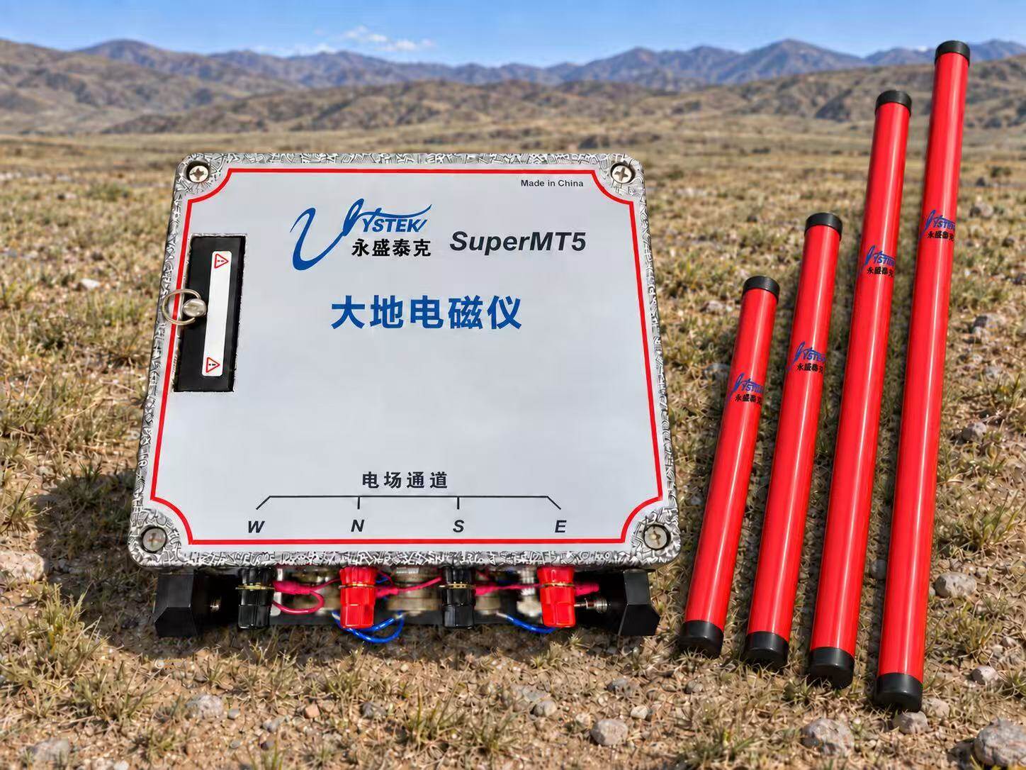 SuperMT5 Magnetotelluric Instrument