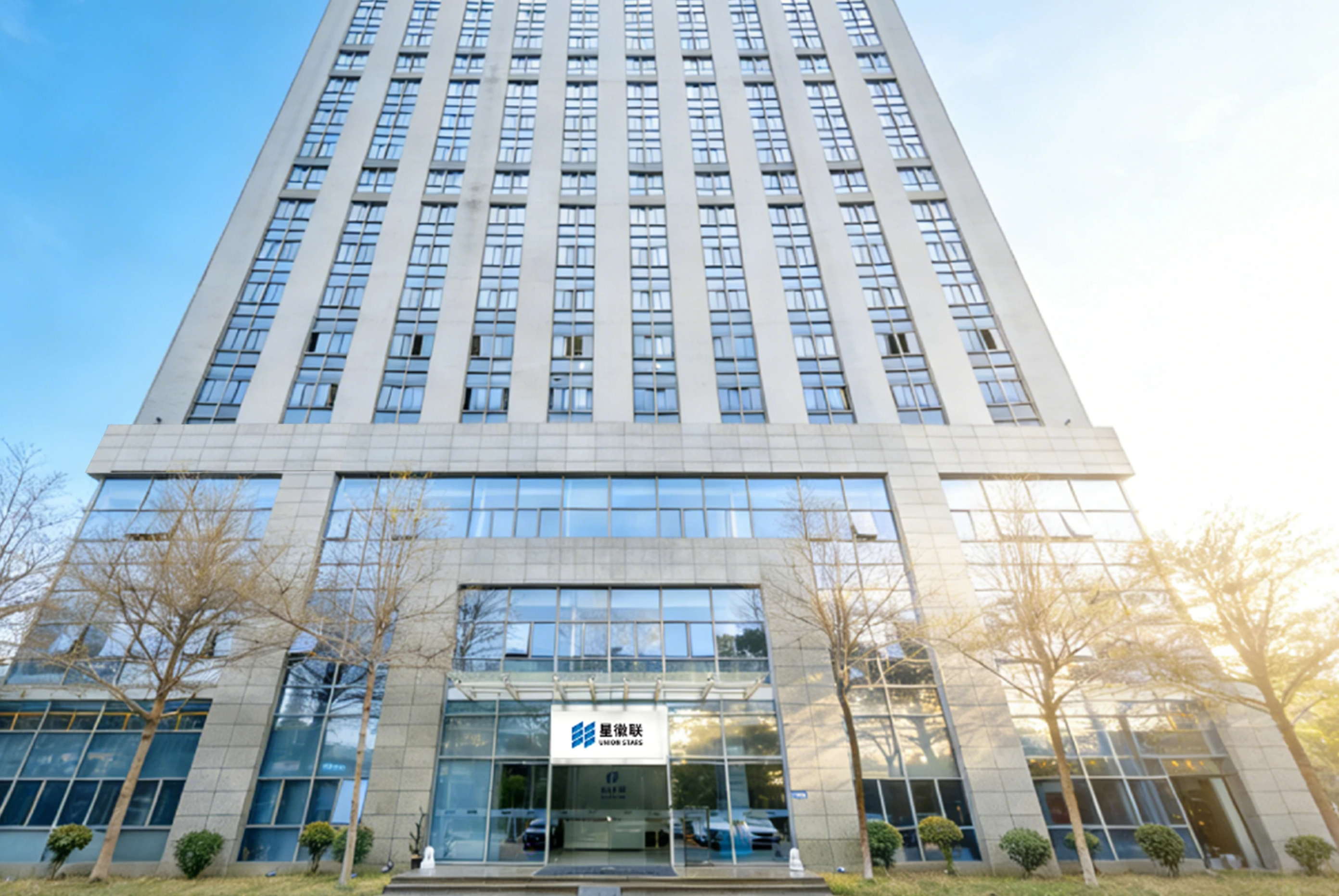 Starlink Office Building