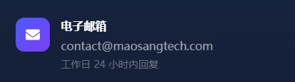 电子邮箱图标