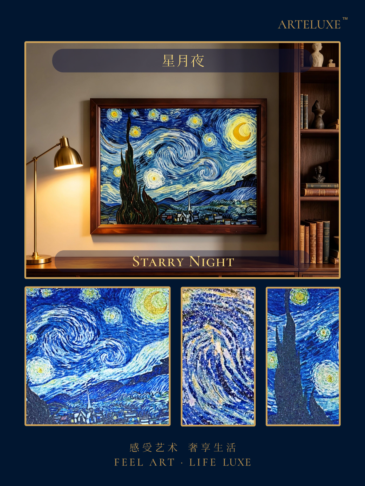 Starry Night - Image 3