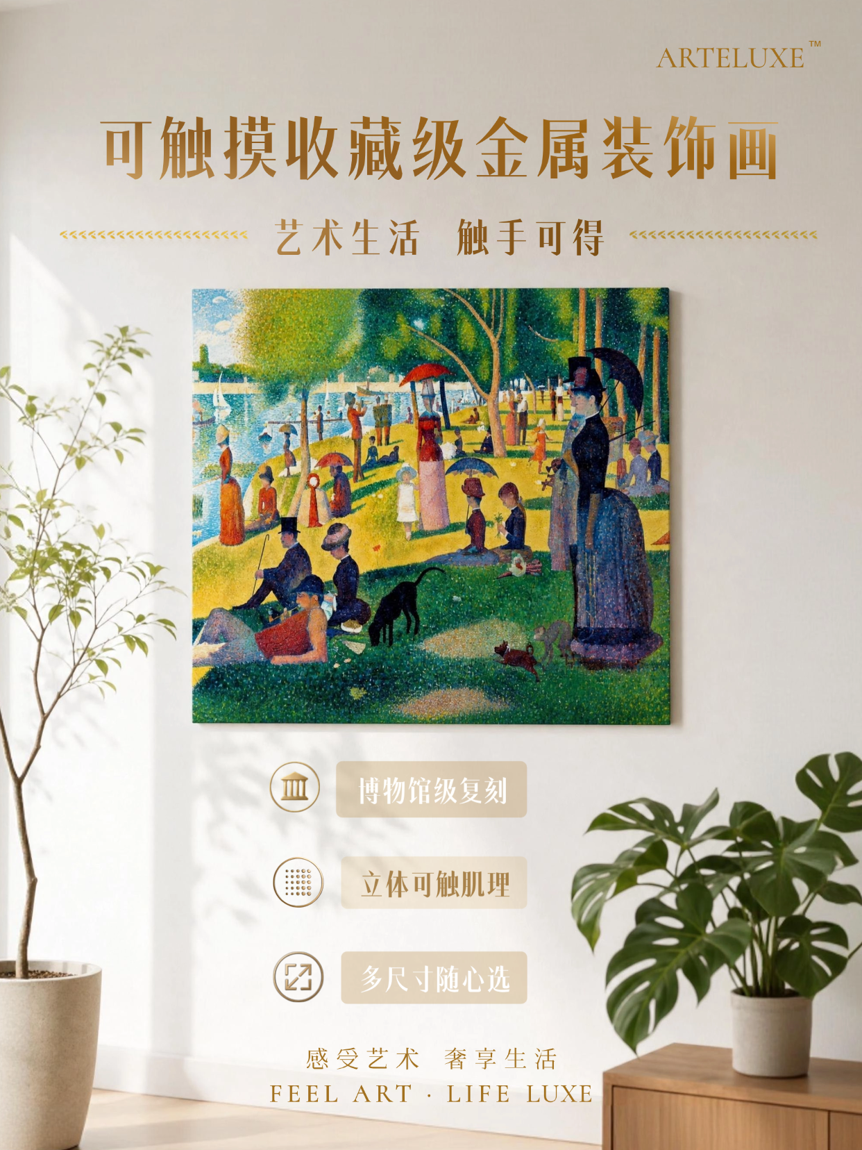 Art Upgrade in the Lobby of a Five-Star Hotel
