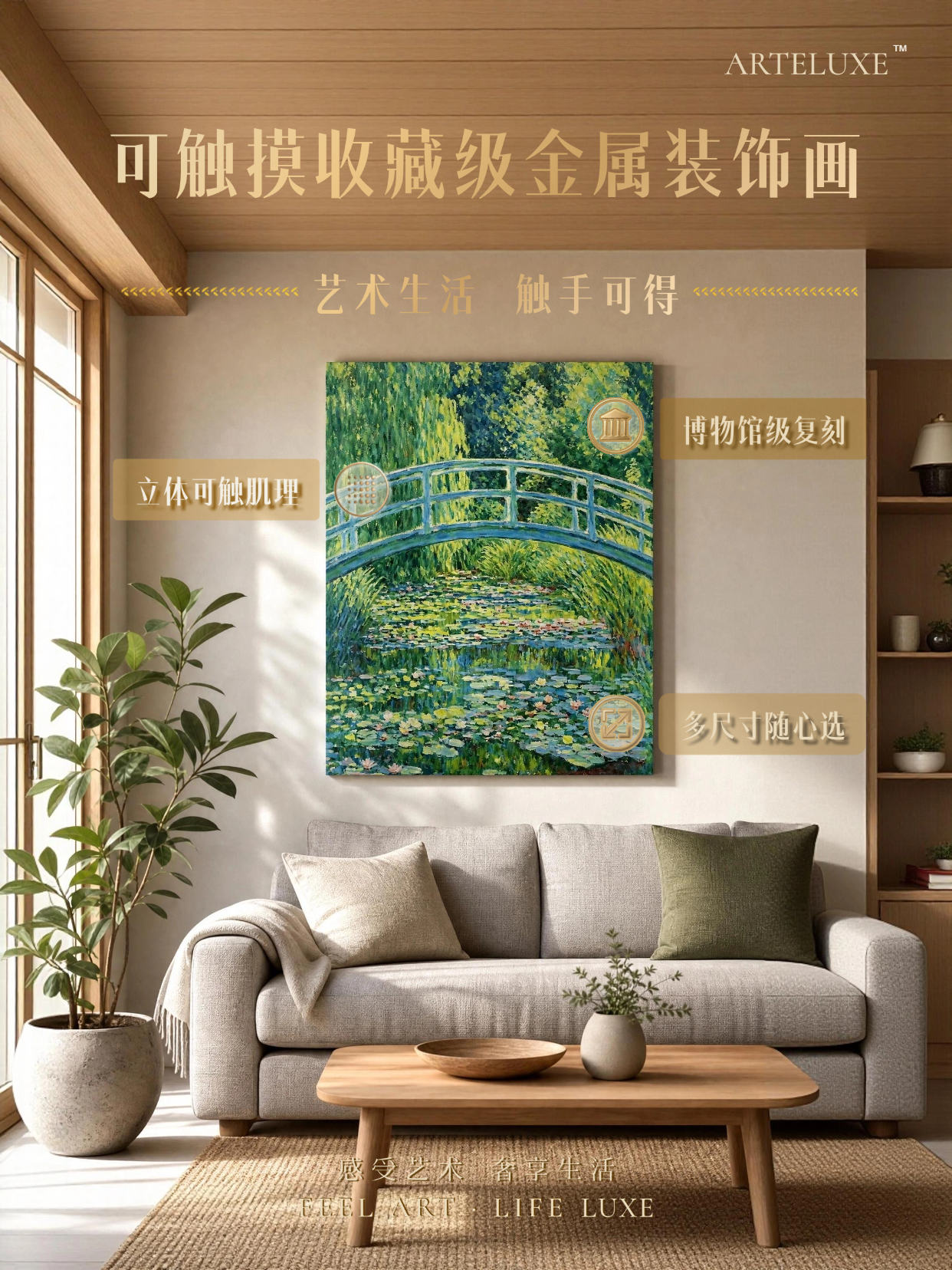 Starry Night - Image 2