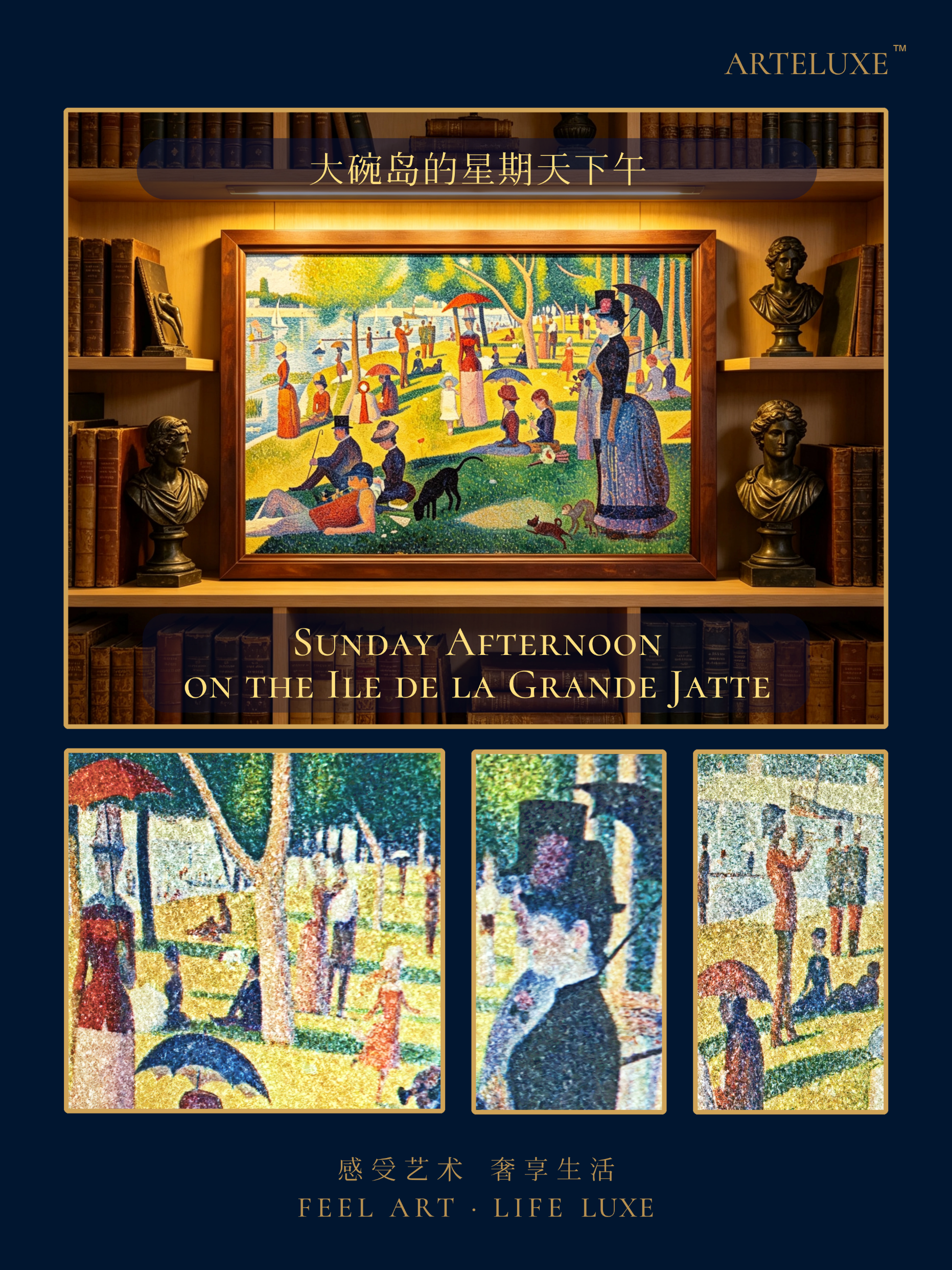 Study Display