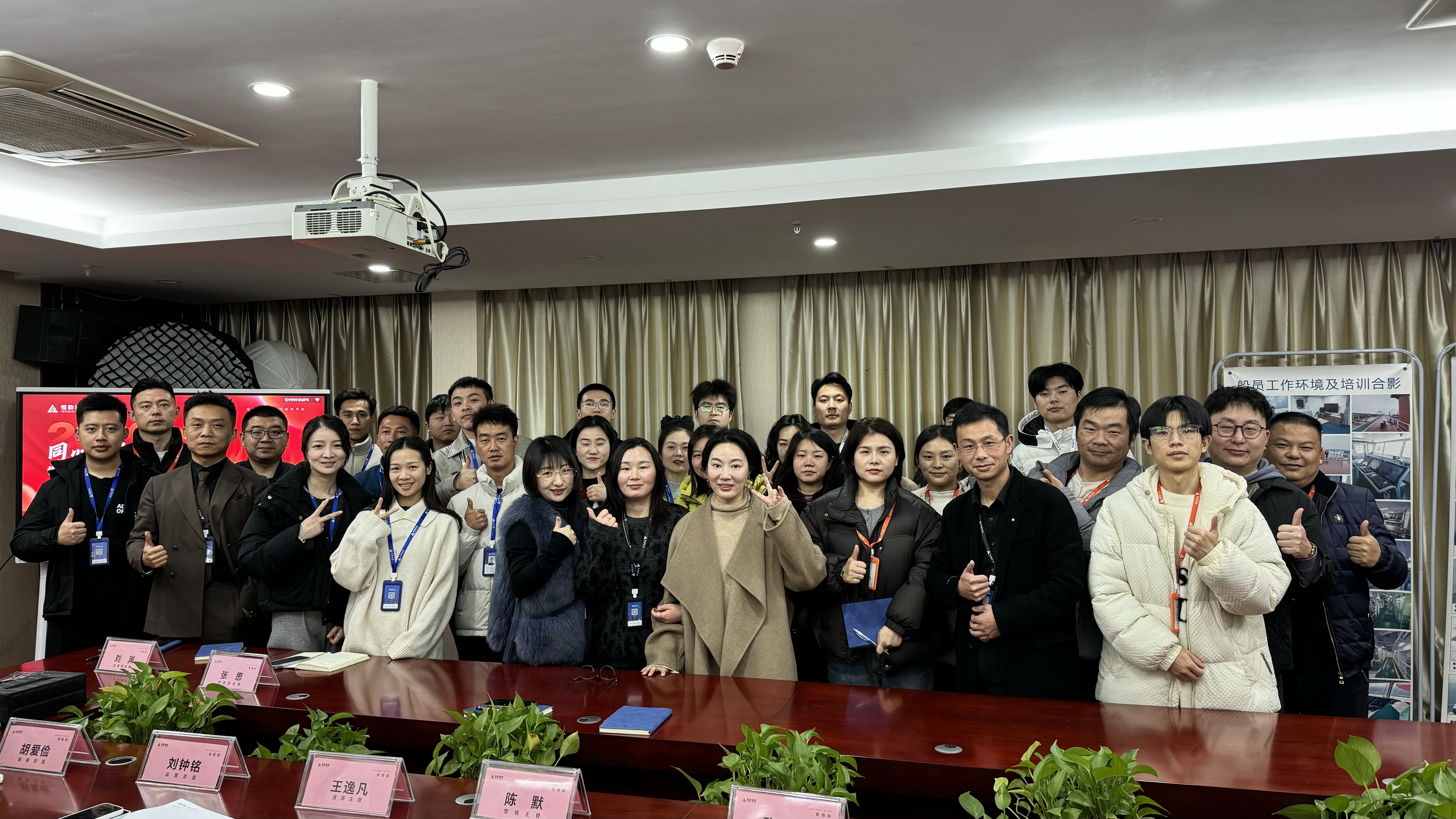 Annual Meeting Event