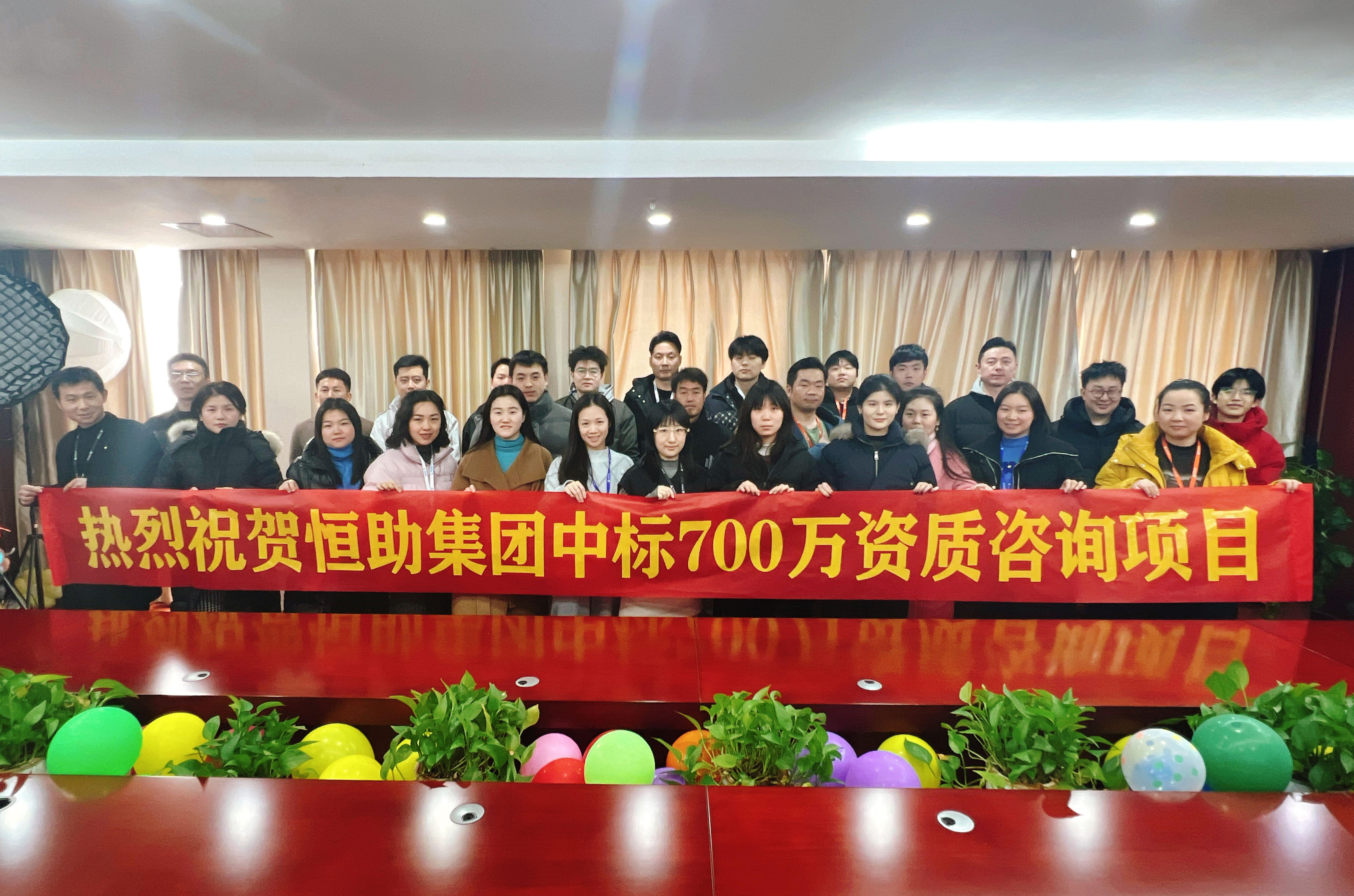 恒助U托管办公环境