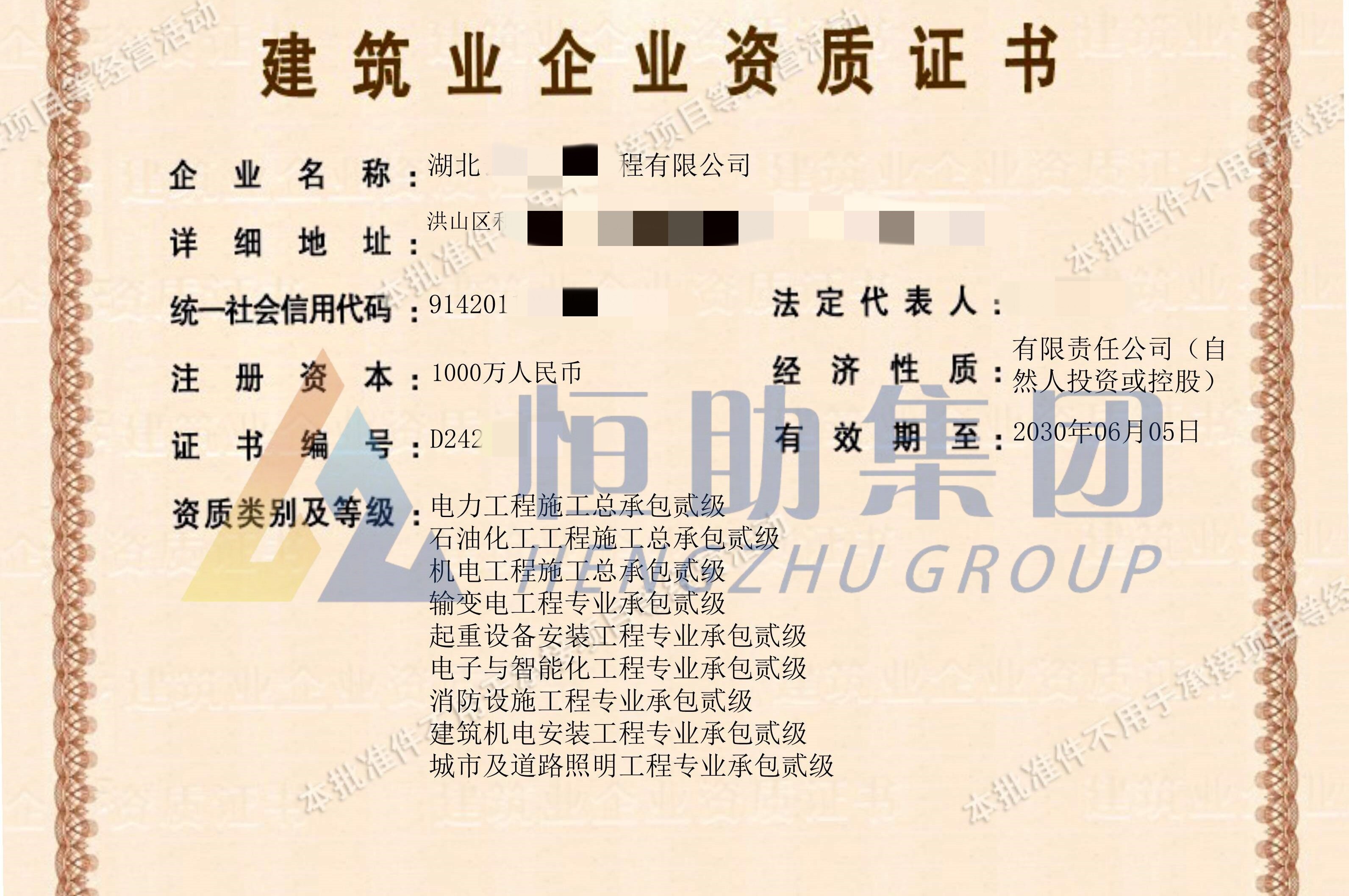 某劳务公司