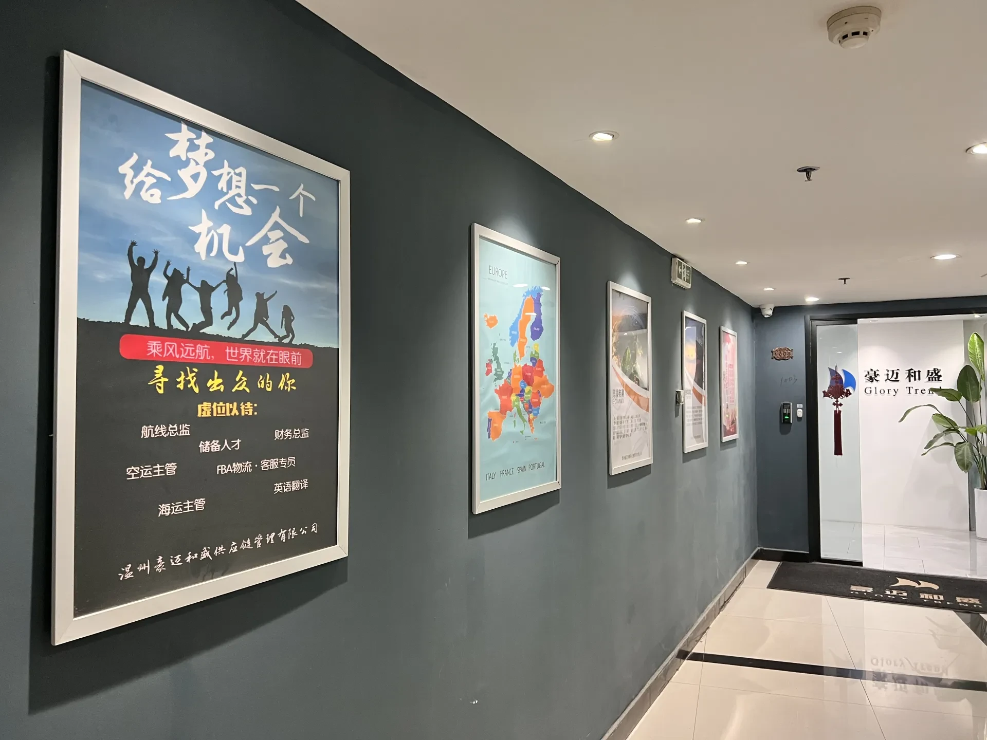 办公场景中业务人员对接出口单证与资料