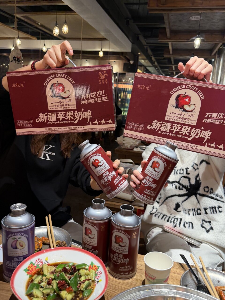 北牧元新疆苹果精酿奶啤 - 图片8