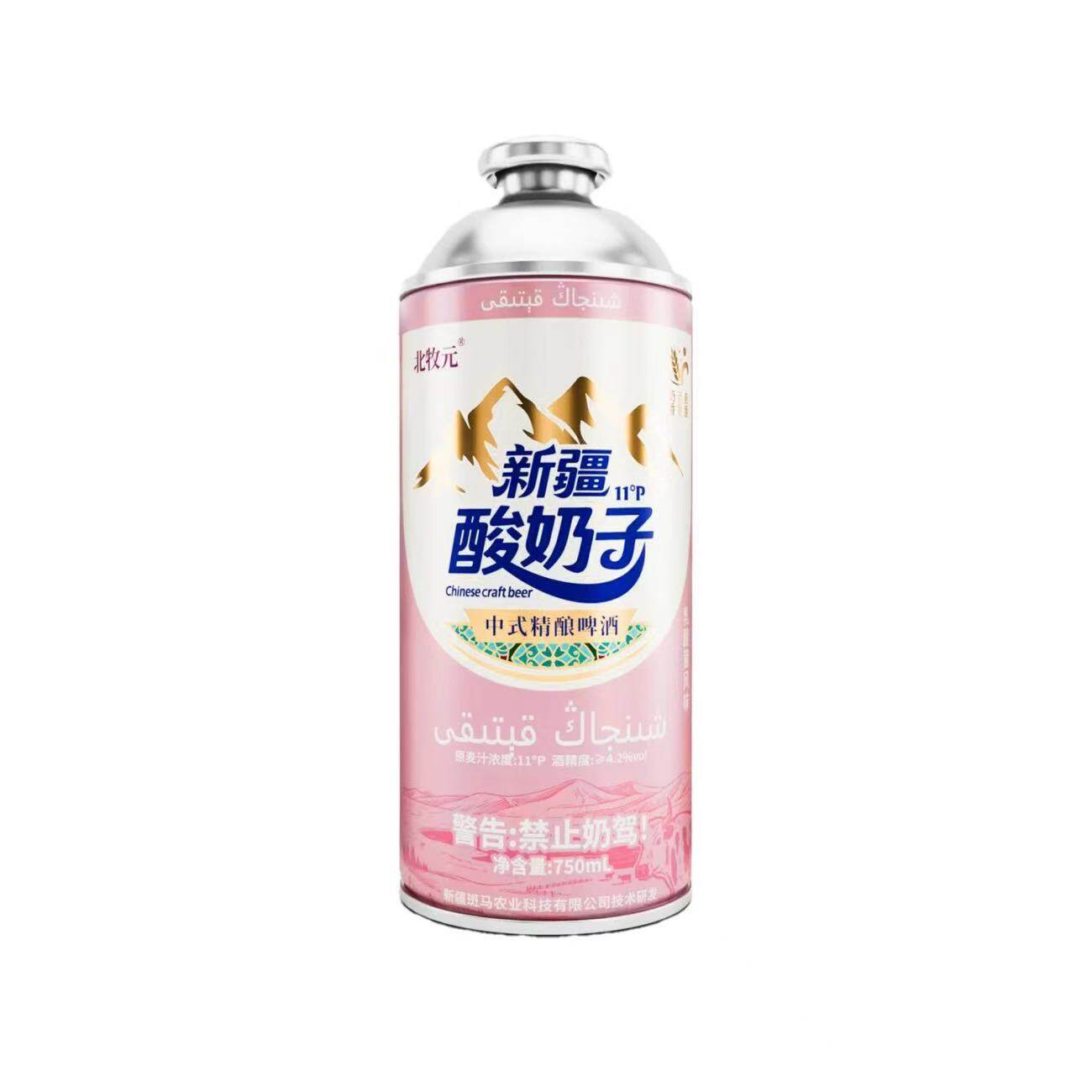 北牧元新疆奶皮子啤酒 - 图片11