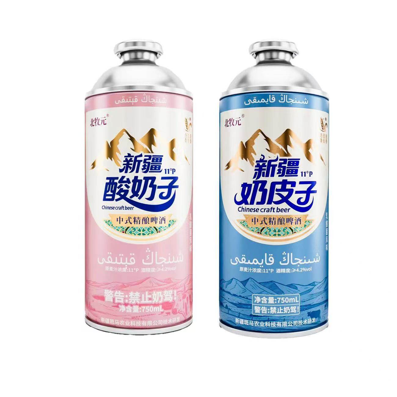 北牧元新疆奶皮子啤酒 - 图片10
