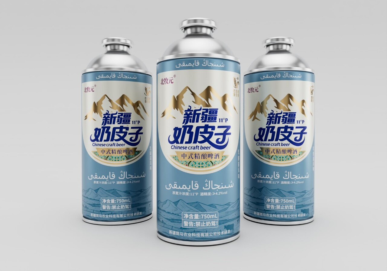 北牧元新疆奶皮子啤酒 - 图片5