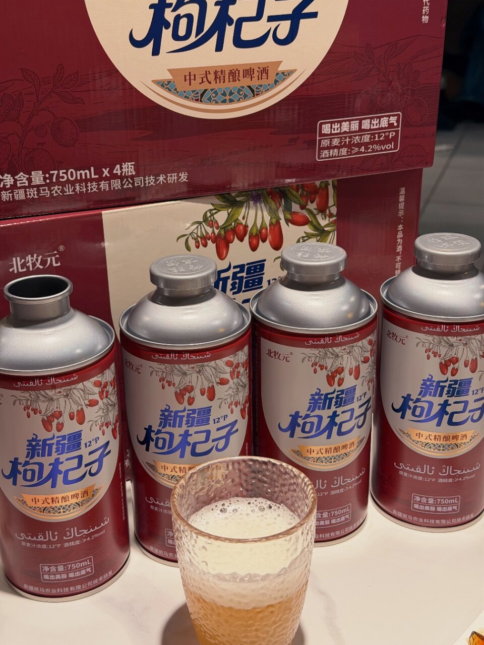 北牧元新疆枸杞子精酿 - 图片6