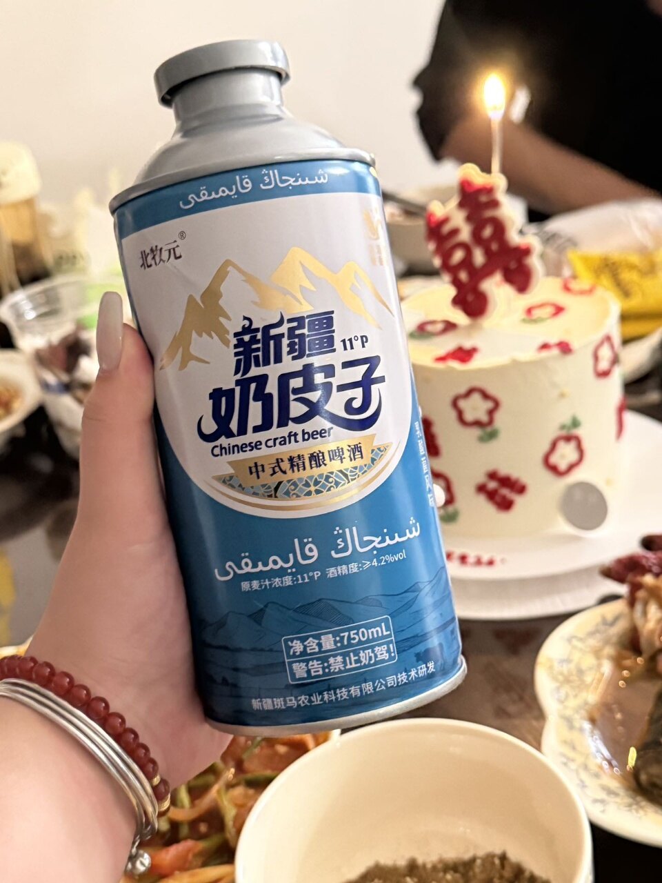 北牧元新疆奶皮子啤酒 - 图片9