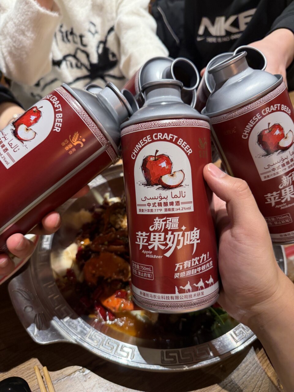 北牧元新疆苹果精酿奶啤 - 图片9
