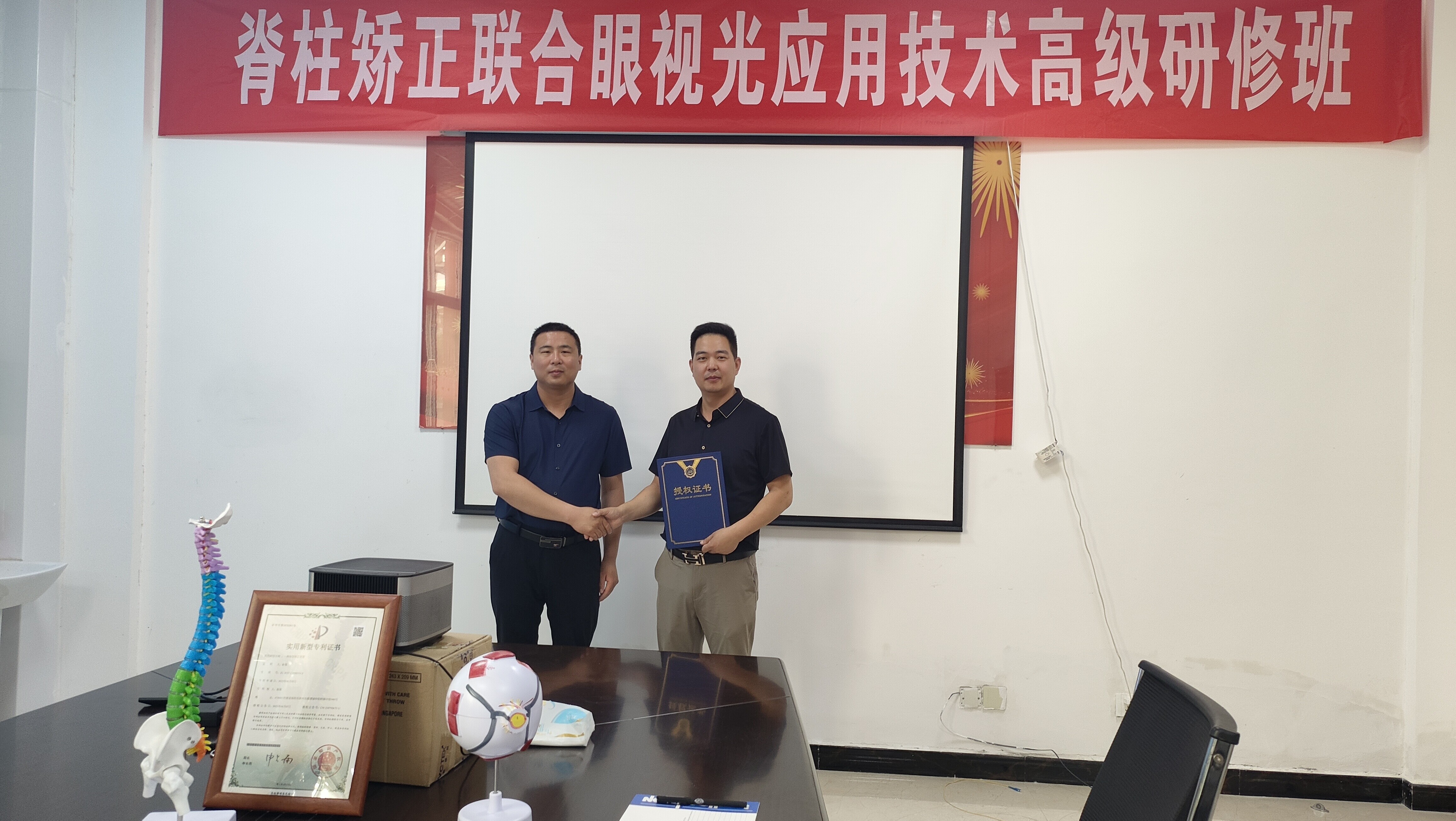 双师团队完成高阶研修认证