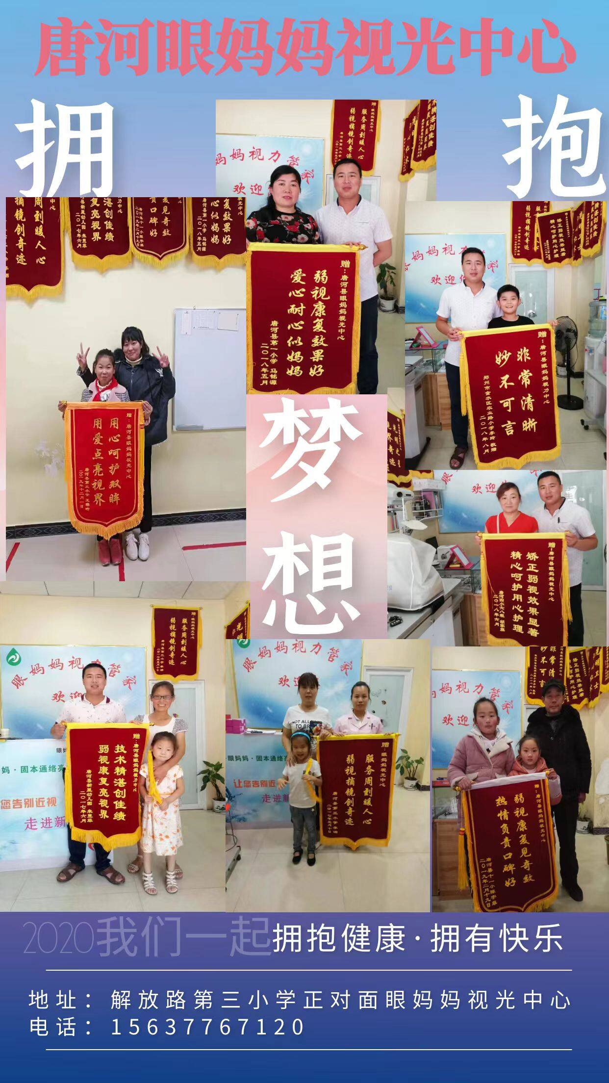 年度客户转介绍增长率达 32%