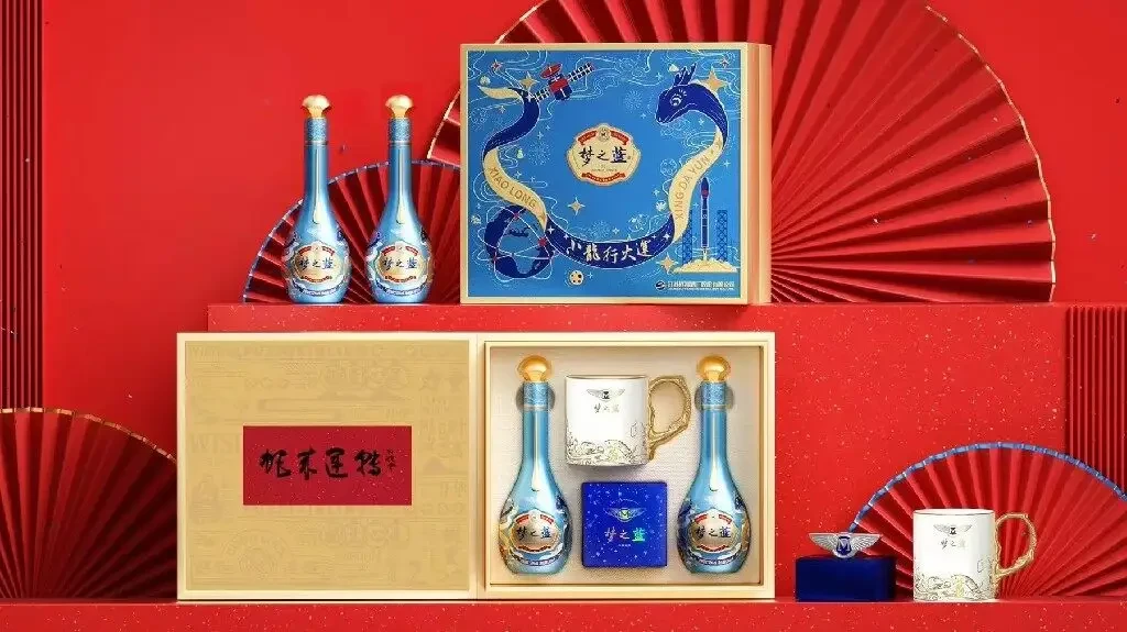 洋河酒业小龙行大运新春礼盒