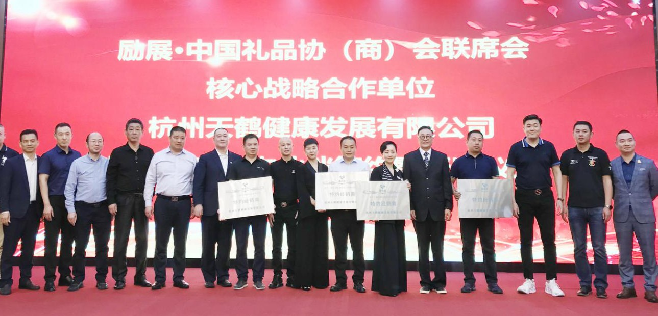 深圳礼品展分享会