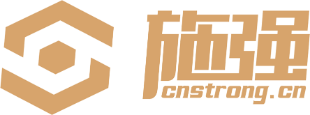 施强