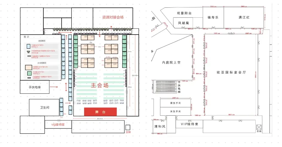 武汉欧亚会展国际酒店会场平面图与展位分布