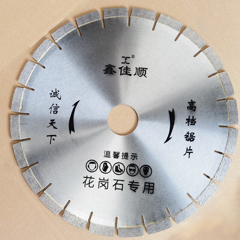 Premium Mute Saw Blade