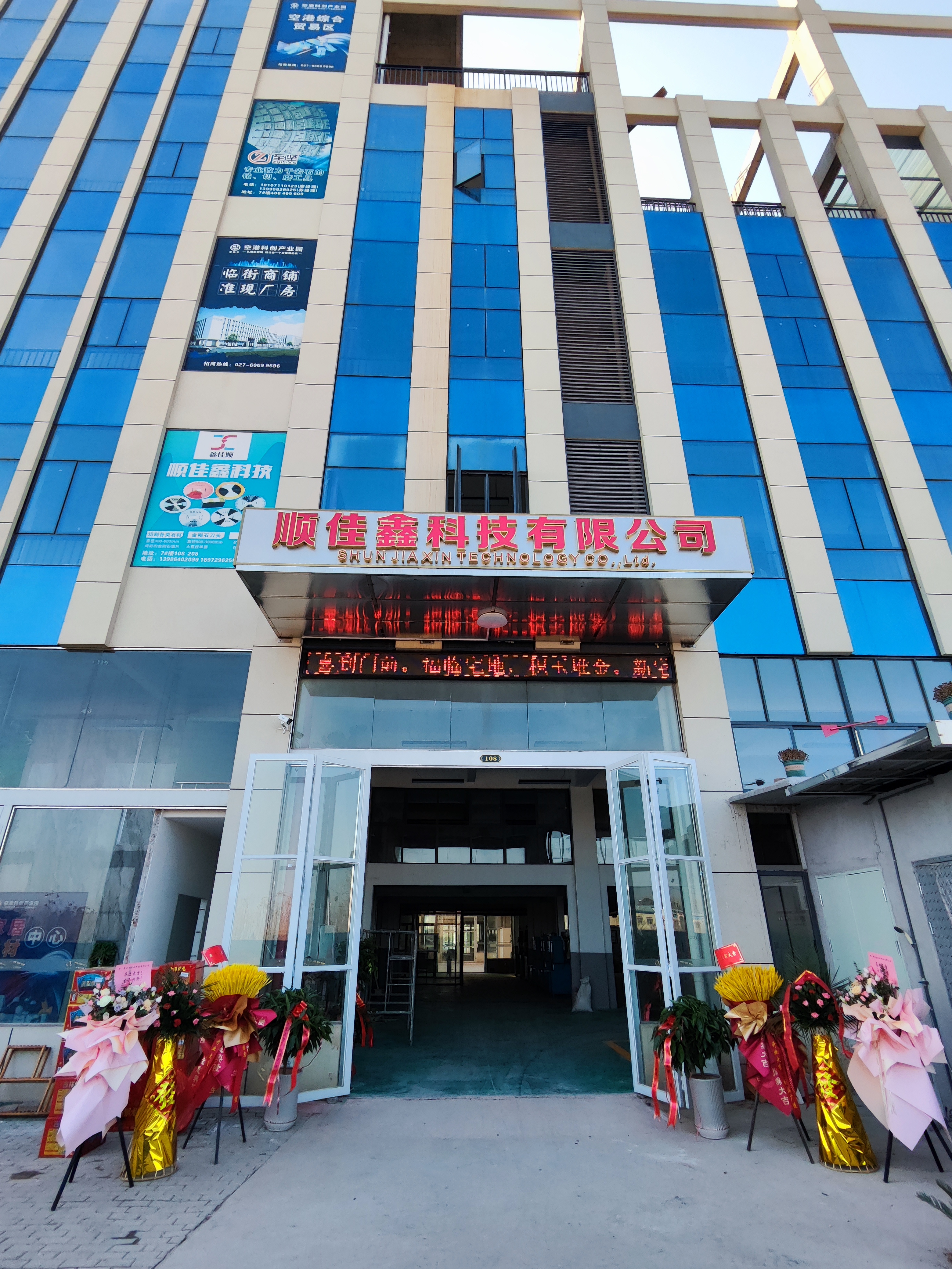 Company Building