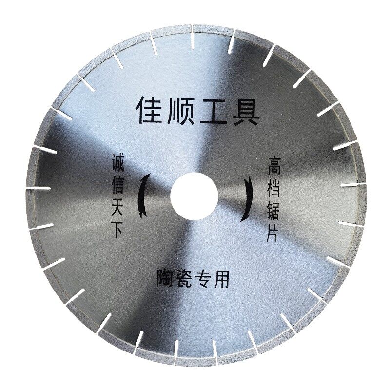 Ceramic Saw Blade Details 8