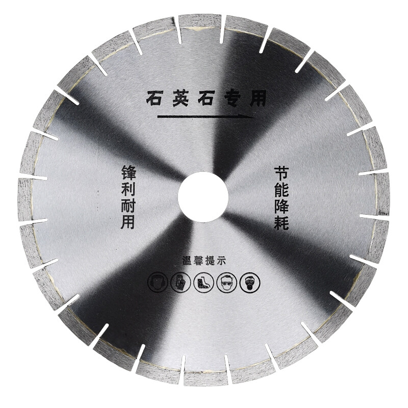 Quartz Stone Saw Blade