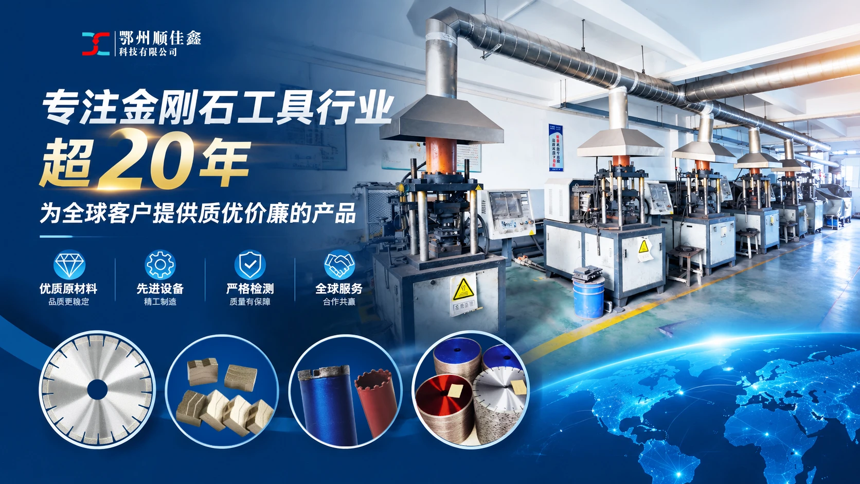Innovation · Leading the Future