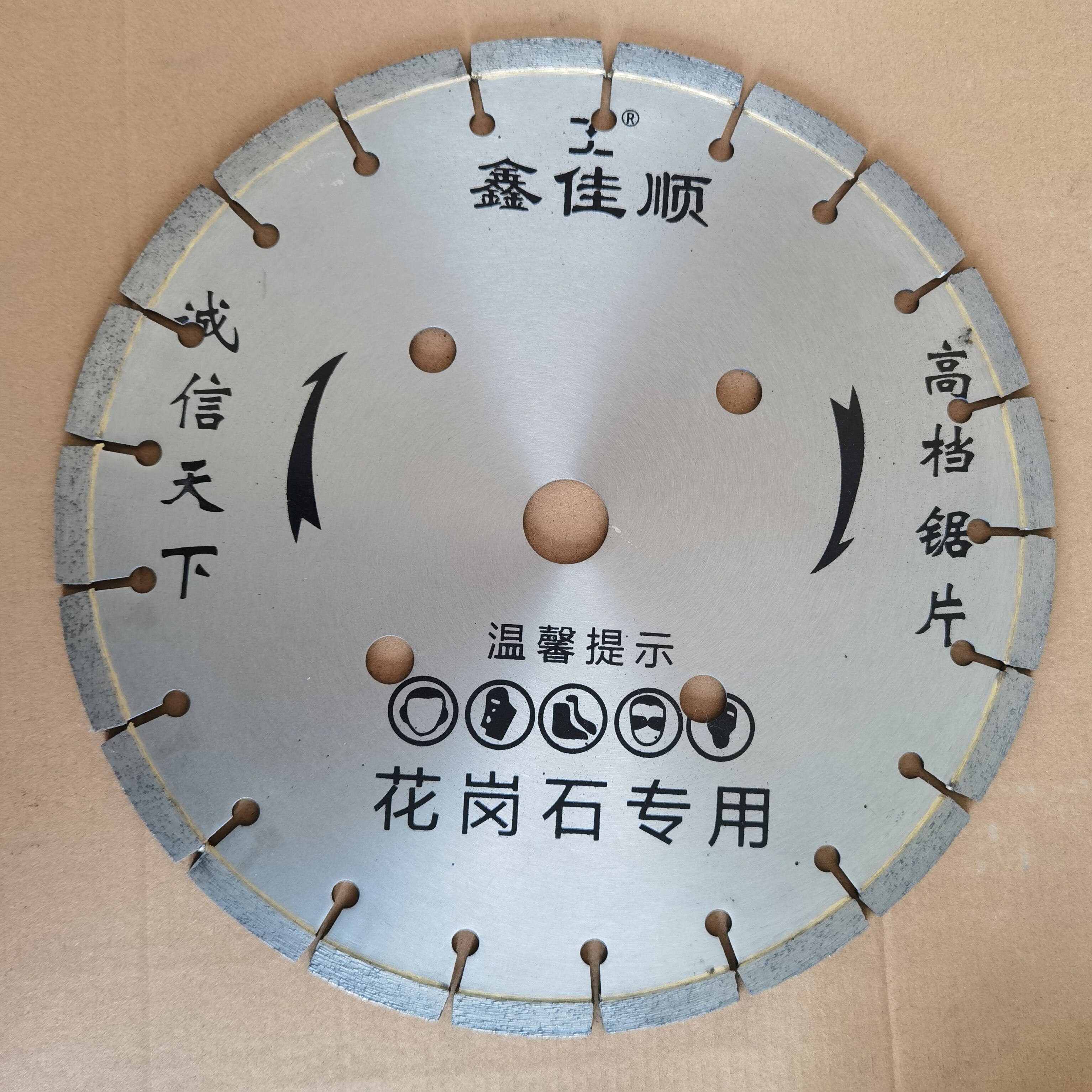 300 Diameter Granite Cutting Disc Details 4