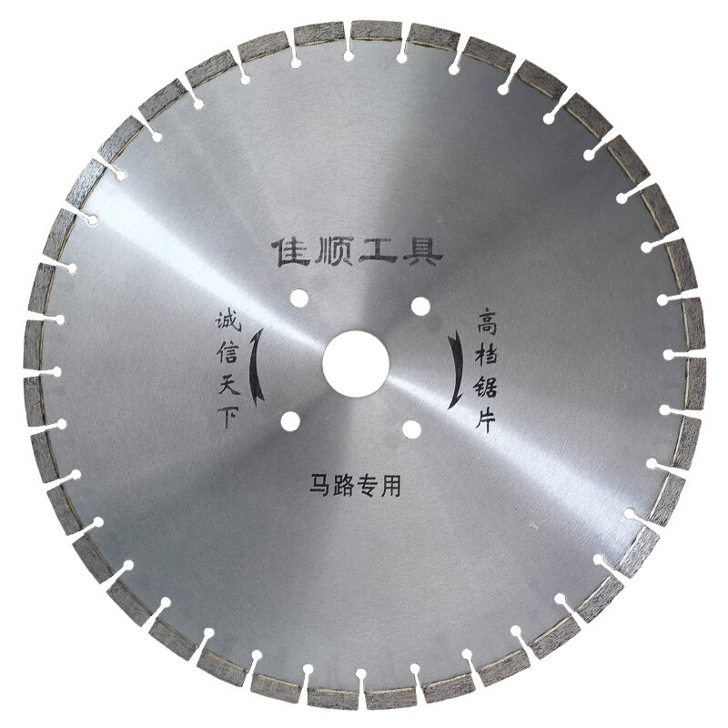 马路锯片 详情12