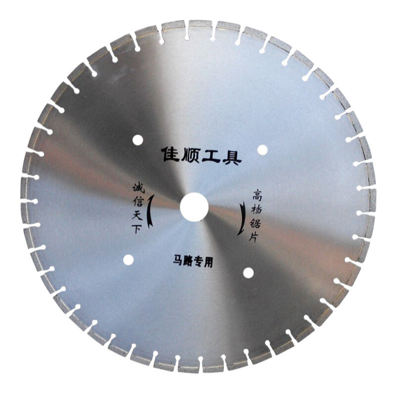 马路锯片 详情16