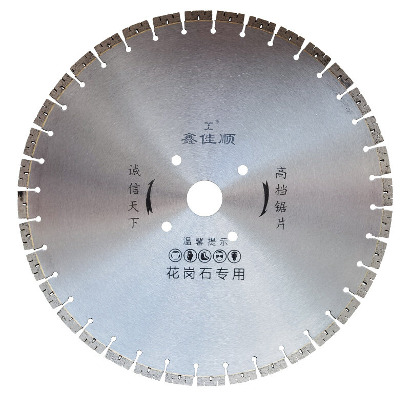 直径500/600/700/800花岗岩锯片 详情6