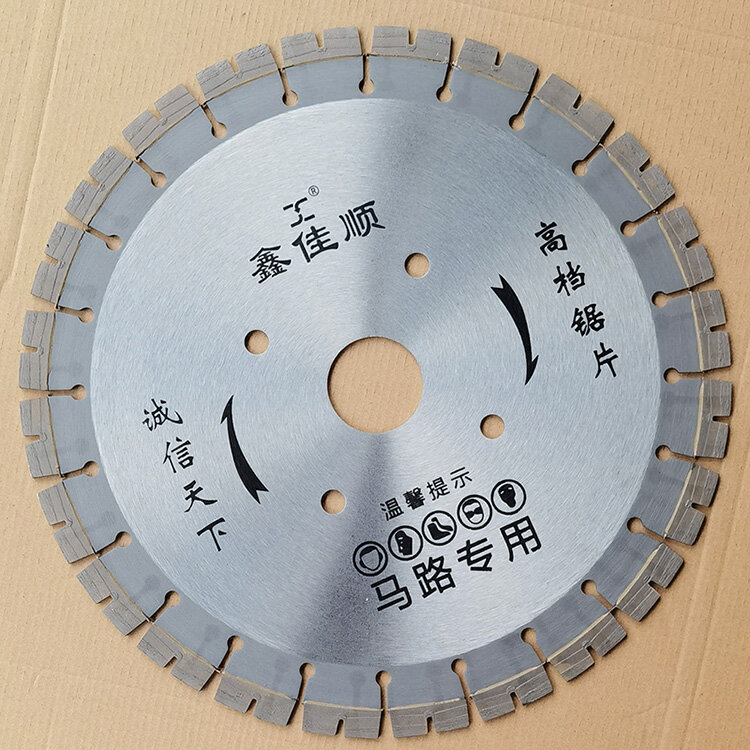 马路锯片 详情8
