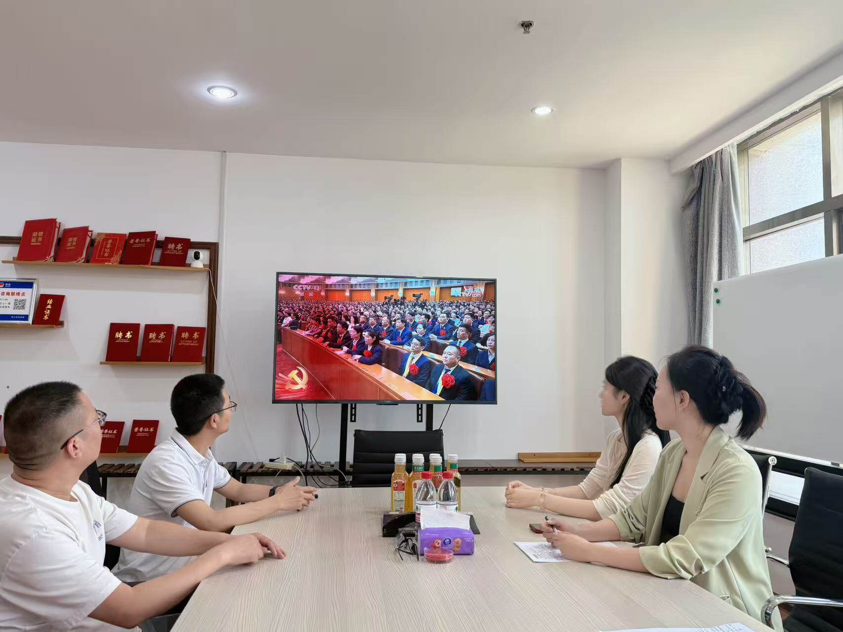 党员集体学习