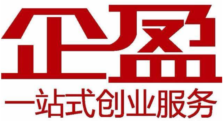 企盈