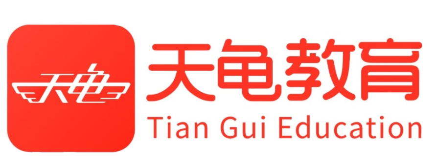 天龟教育
