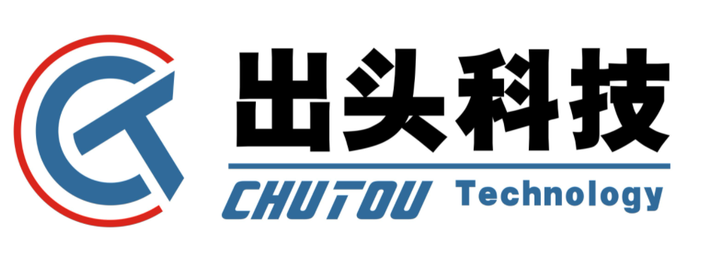 出头科技