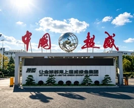超威电池