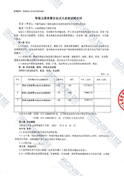 采购合同