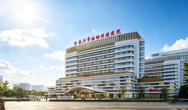 泰兴中医院与妇幼保健院