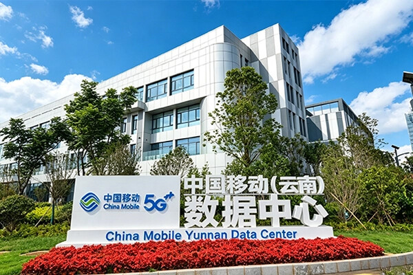 昆明移动公司