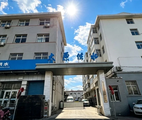 山西供水集团