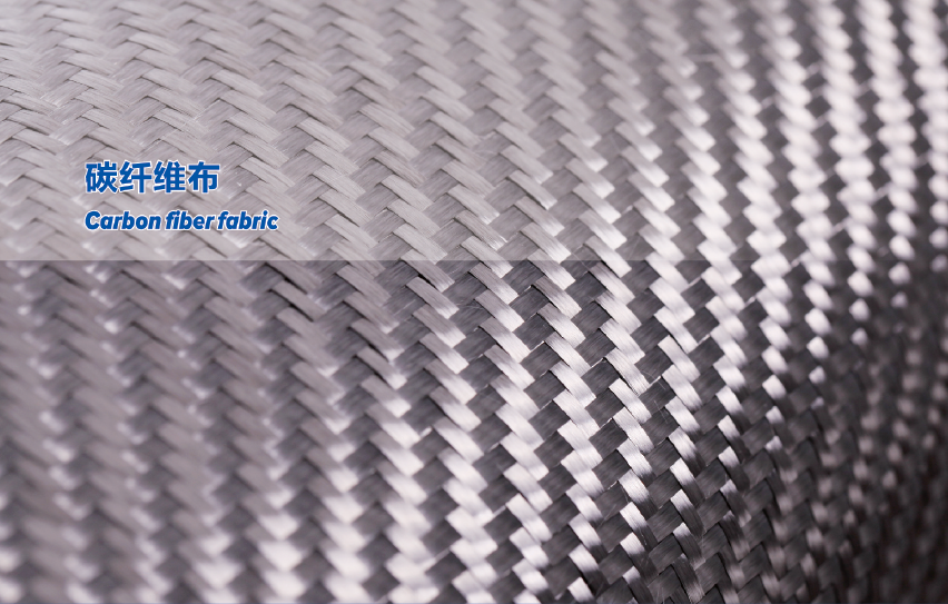 Carbon Fiber Fabric