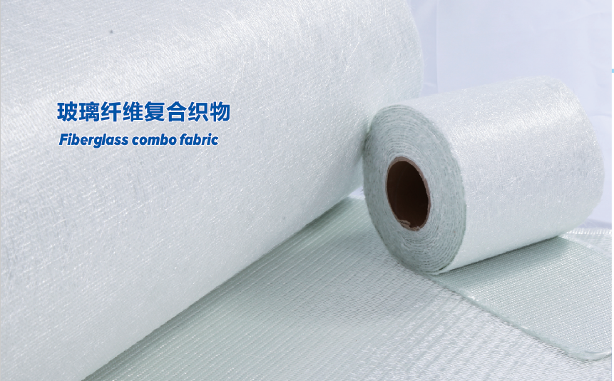 Fiberglass Combo Fabric