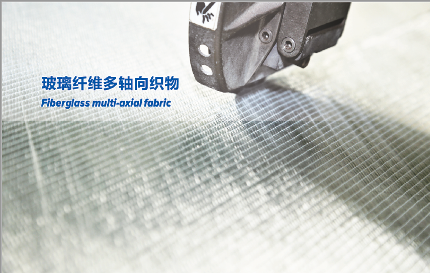 Fiberglass Multi-axial Fabric