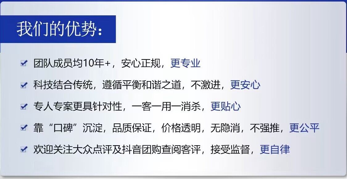 成都产后修复_拒绝流水线，一对一专属方案