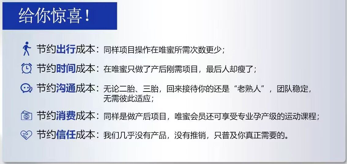 成都产后修复_11年透明经营无套路